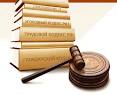Парламент предварительно одобрил внесение изменений в Конституцию относительно гарантий независимости судей
